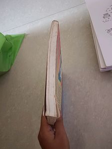 Human Resource Management