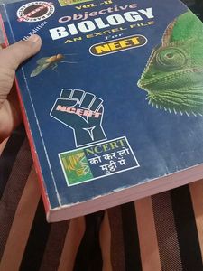 Dr Ali Biology Objective Class 12