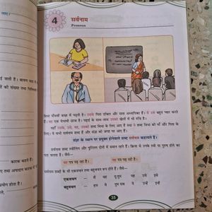 HINDI TEXTBOOK - CLASS 5 - MADHUBAN PUBLISHERS