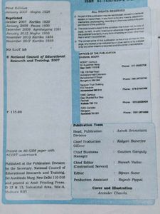 CLASS 12 MATHEMATICS BOOK PART 1