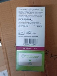 Mama Earth Onion Oil 150 Ml