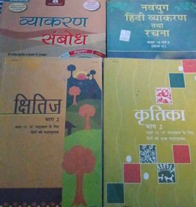 ₹600Hindi Textbooks - Class 10