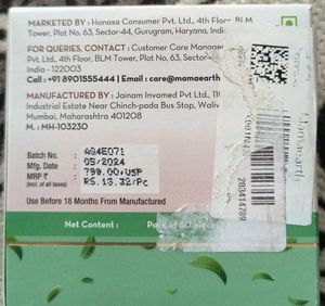 Mamaearth Green Tea Under Eye Patches (60)