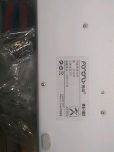 White Computer Keyboard Fresh piece No Box