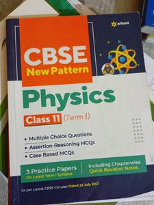 cbse patten mcq physics practice paper