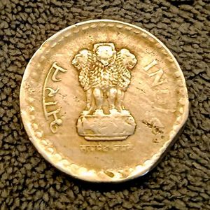 5 Rupees Clip Error Coin (2001)