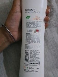 UV Protect &amp; Brightening Lotion