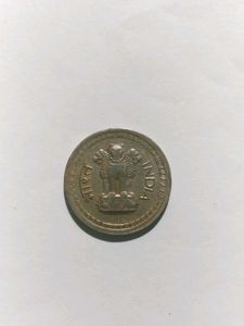 Old Coin
