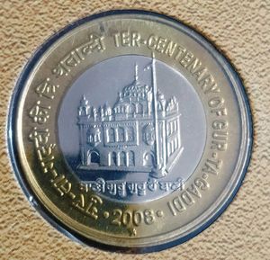 Guru Twa Gaddi Coin Unc Set