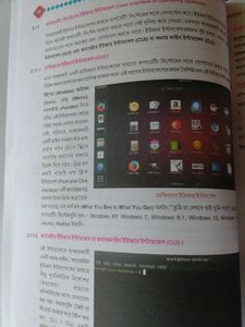 Textbook for Class XI