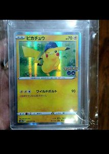 Pokemon Scarlet and Violet 151 booster box