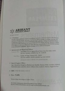 Arihant Exemplar 8