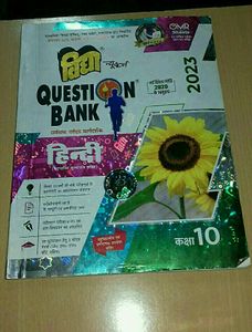 10th Class 4 Sub Question Bank