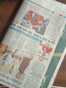 Newspaper 1 kg