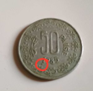 Foreign Mint 50 Paisa