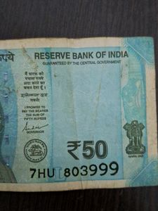 7HU 803999; Rupees 50 Rare Note; Triple Nine Serie