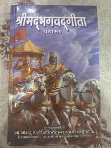 Bhagavad Gita As It Is
