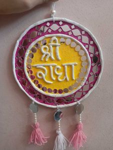 Shree Radha Rani Name Plate 🌷🌷