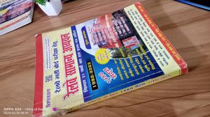 Railway Book ( Social Science)