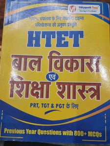 HTET Or Any TET Bal Vikas Book With Previous Years