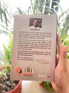 Amrita pritam &amp; Atul Kumar Book Bundle