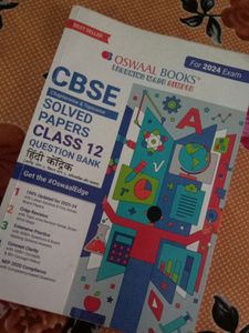 Hindi Oswaal Book CBSE Class 12th