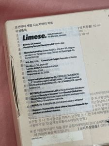 Beauty of Joseon - 4 Serum Minis + Freebie