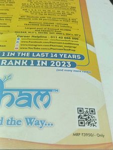 Pratham Exam Prep Books