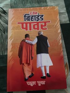 Hindi Book