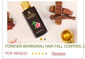 Bhringraj Hair Fall Control Oil