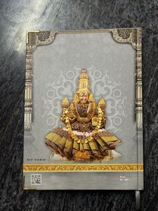 2017 Tirupati Diary