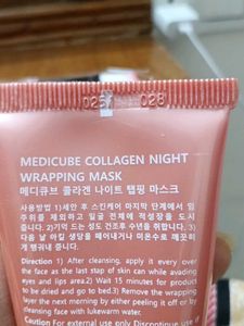Medicube Collagen Night Mask