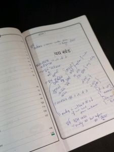 CLASS 12 HINDI DIGEST