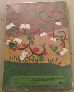 9th Class Book stored in my Home.So, Sell  it