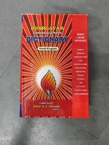 Bhargava's Standard Illustrated Dictionary