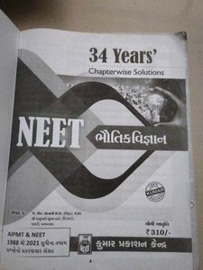 NEET 34 Years PYQs