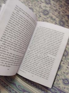 Achena Apon by Dipabrita Roy