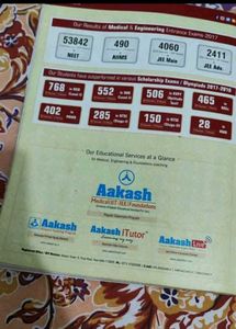 Aakash Science Book
