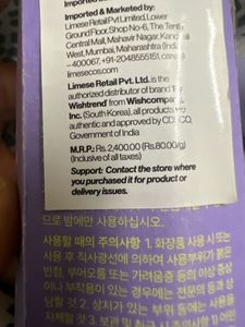 sealed By Wishtrend Vitamin A-mazing Night Cream