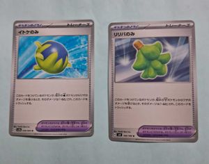 Collectible Cards