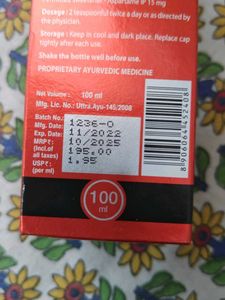 Elements COF-NIL Cough Relief