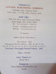 Accountancy Class XII - Part A volume 1 and 2 an