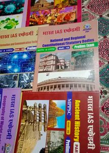 MPPSC Prelims Exam Books