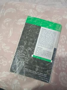 Flamingo Class 12th English Textbook