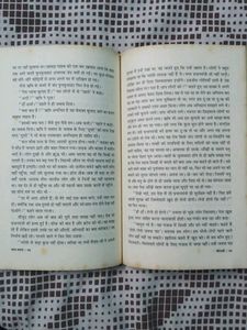 84 सत्य व्यास Book | Hindi Language