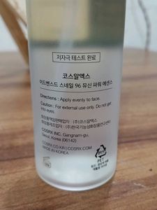Cosrx Snail Mucin 80%left