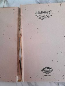 2 Bengali Books About Netaji.