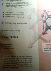 Balaji Organic Chemistry By MS Chouhan