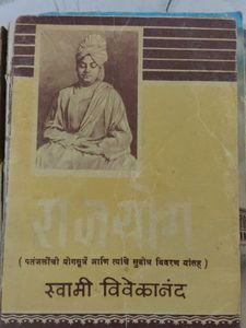 rajyog, karmayog, bhaktiyog, sarwdharma parishad s