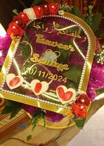 Wedding Gift